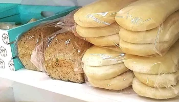 Dulce Antonia Pasteleria - Neuquén