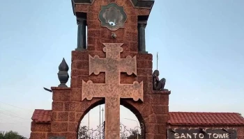 Hospedaje El Salvador - Santo Tomé