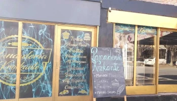 Panaderia Krokante - Centenario