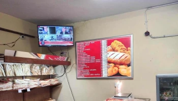 Panadería Las Avenidas - Resistencia
