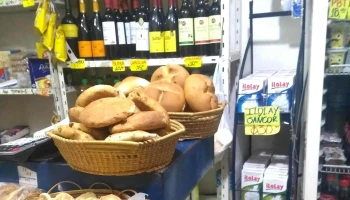 Panaderia Las Marias - Santiago Del Estero