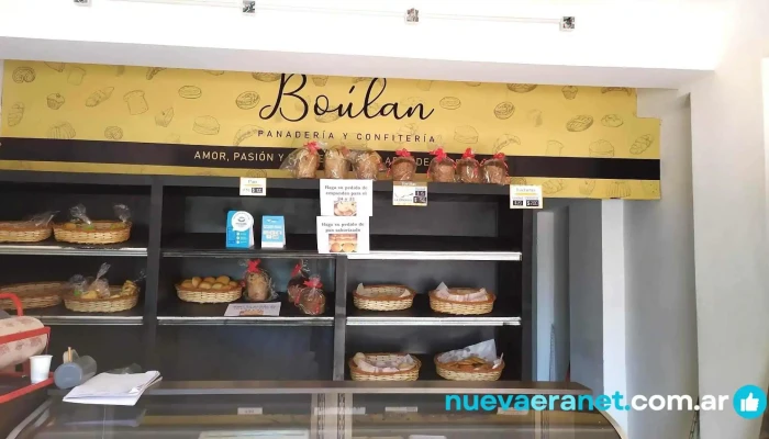La Martina Panaderia Y Confiteria Ambiente - Ejh